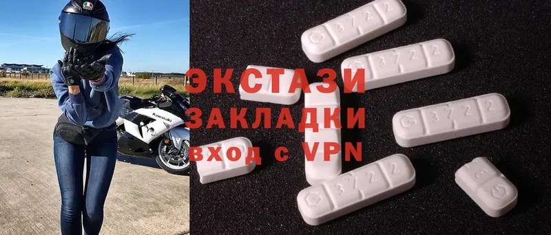 Ecstasy mix  Жиздра 