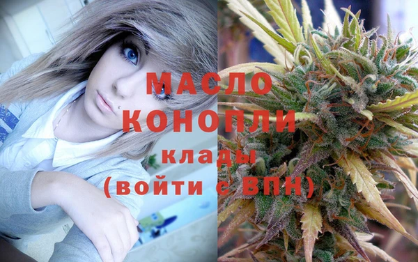 круглые Волоколамск