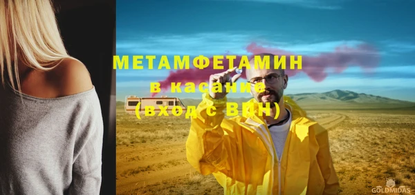 мефедрон мука Верхний Тагил