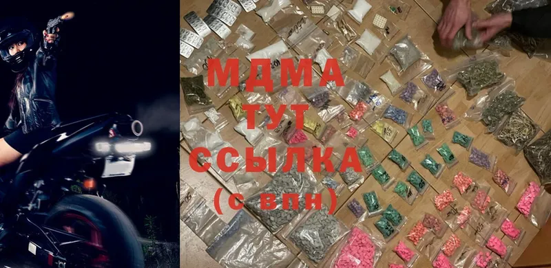 МДМА crystal  Жиздра 